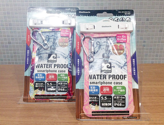持ってて良かった!オシャレな防水ケース：ソフト防水ケース ネックストラップ付
