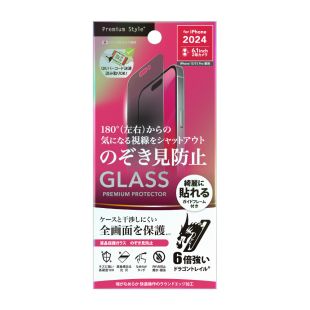 【iPhone16 フィルム】液晶保護ガラス Dragontrail  (覗き見防止/高光沢)-4573540891972
