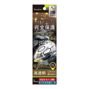 【iPhone15/15 Plus フィルム】PicPro ゴリラガラス クリア カメラレンズ保護ガラス-4582269550978