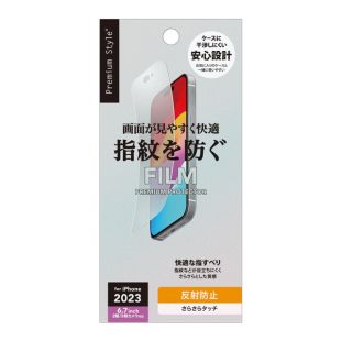 【iPhone15 Plus/15 Pro Max フィルム】液晶保護フィルム (指紋・反射防止)-4573540885513
