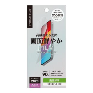 【iPhone15 Plus/15 Pro Max フィルム】液晶保護フィルム (画像鮮明)-4573540885506