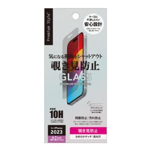 【iPhone15 Plus/15 Pro Max フィルム】液晶保護ガラス (覗き見防止)-4573540885490