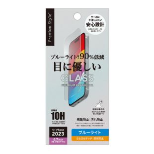 【iPhone15 Plus/15 Pro Max フィルム】液晶保護ガラス (ブルーライト低減/アンチグレア)-4573540885483