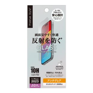 【iPhone15 Plus/15 Pro Max フィルム】液晶保護ガラス (アンチグレア)-4573540885469