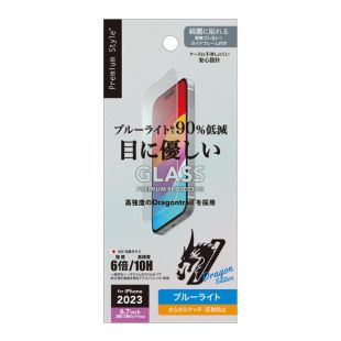 【iPhone15 Plus/15 Pro Max フィルム】ガイドフレーム付 液晶保護ガラス (ブルーライト低減/アンチグレア)-4573540885438