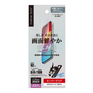 【iPhone15 Plus/15 Pro Max フィルム】ガイドフレーム付 液晶保護ガラス (スーパークリア)-4573540885407