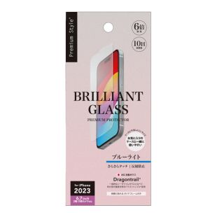 【iPhone15 Plus/15 Pro Max フィルム】ガイドフレーム付 液晶保護ガラス BRILLIANT (ブルーライト低減/アンチグレア)-4573540885384