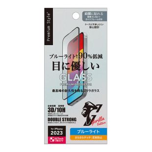 【iPhone15 フィルム】ガイドフレーム付 液晶全面保護ガラス 2度強化/ゴリラガラス (ブルーライト低減/アンチグレア)-4573540883885