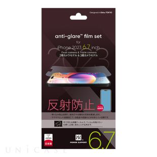 【iPhone15 Plus/15 Pro Max フィルム】Antiglare film-4519756496020