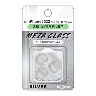 【iPhone15 Pro/15 Pro Max/14 Pro/14 Pro Max フィルム】ガラスフィルム カメラ メタリック 10H 3眼カメラモデル (シルバー)-4570128253023
