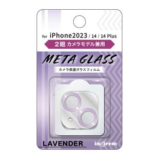 【iPhone15/15 Plus/14/14 Plus フィルム】ガラスフィルム カメラ メタリック 10H 2眼カメラモデル (ラベンダー)-4570128252996