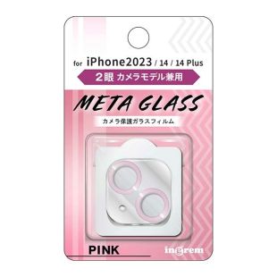 【iPhone15/15 Plus/14/14 Plus フィルム】ガラスフィルム カメラ メタリック 10H 2眼カメラモデル (ピンク)-4570128252989