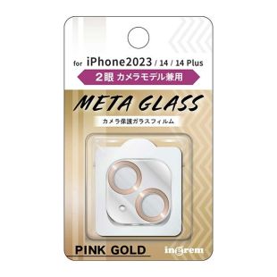 【iPhone15/15 Plus/14/14 Plus フィルム】ガラスフィルム カメラ メタリック 10H 2眼カメラモデル (ピンクゴールド)-4570128252965
