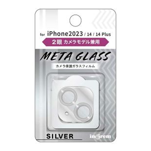 【iPhone15/15 Plus/14/14 Plus フィルム】ガラスフィルム カメラ メタリック 10H 2眼カメラモデル (シルバー)-4570128252941