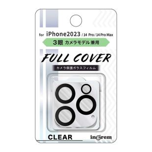 【iPhone15 Pro/15 Pro Max/14 Pro/14 Pro Max フィルム】ガラスフィルム カメラ 10H 3眼カメラモデル (クリア)-4570128252644