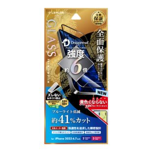 【iPhone15 Plus/15 Pro Max フィルム】ガラスフィルム「GLASS PREMIUM FILM」 全面保護 ドラゴントレイル (ブルーライトカット)-4582698084464