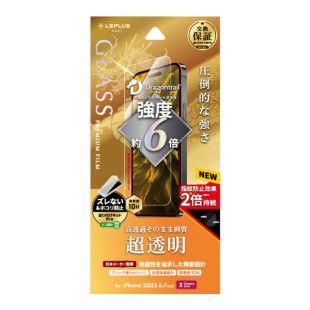 【iPhone15 Pro Max フィルム】ガラスフィルム「GLASS PREMIUM FILM」 ドラゴントレイル (超透明)-4582698085034