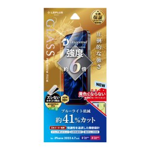 【iPhone15 Plus/15 Pro Max フィルム】ガラスフィルム「GLASS PREMIUM FILM」 ドラゴントレイル (ブルーライトカット)-4582698084440
