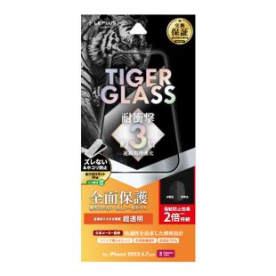 【iPhone15 Pro Max フィルム】ガラスフィルム「TIGER GLASS」 全面保護 (超透明)-4582698084983