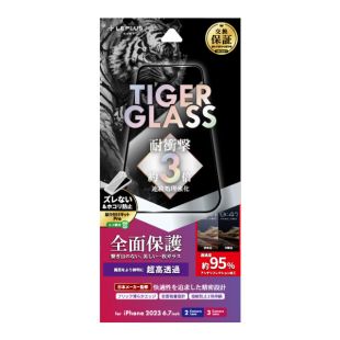 【iPhone15 Plus/15 Pro Max フィルム】ガラスフィルム「TIGER GLASS」 全面保護 (超高透過95％)-4582698084402