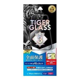 【iPhone15 Plus/15 Pro Max フィルム】ガラスフィルム「TIGER GLASS」 全面保護 (ブルーライトカット)-4582698084396