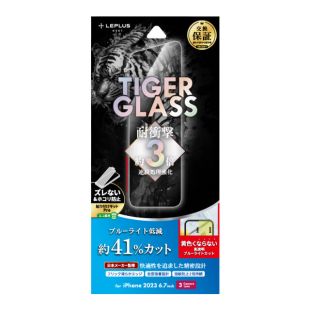 【iPhone15 Pro Max フィルム】ガラスフィルム「TIGER GLASS」 (ブルーライトカット)-4582698084976