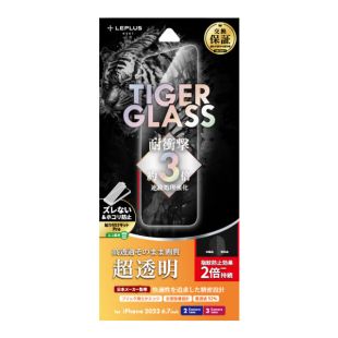 【iPhone15 Plus/15 Pro Max フィルム】ガラスフィルム「TIGER GLASS」 (超透明)-4582698084365