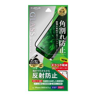 【iPhone15 Plus/15 Pro Max フィルム】ガラスフィルム「GLASS PREMIUM FILM」 全面保護 ソフトフレーム (反射防止)-4582698084341