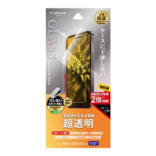 【iPhone15 Plus フィルム】ガラスフィルム「GLASS PREMIUM FILM」 (超透明)-4582698086512