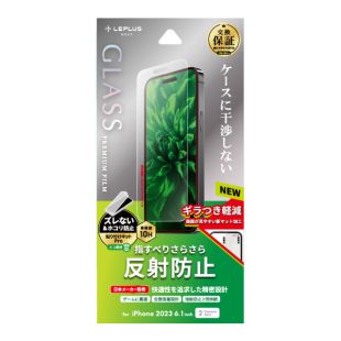 【iPhone15 フィルム】ガラスフィルム「GLASS PREMIUM FILM」 (反射防止)-4582698086185