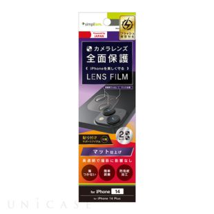 【iPhone14 フィルム】レンズを完全に守る 高透明レンズ＆マットカメラユニット保護フィルム 2セット-4582269549200