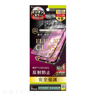 【iPhone14/13/13 Pro フィルム】FLEX 3D ゴリラガラス 反射防止 複合フレームガラス (ブラック)-4582269540702