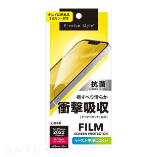 【iPhone14 フィルム】液晶保護フィルム (衝撃吸収/光沢)-4573540877297