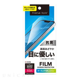 【iPhone14 フィルム】液晶保護フィルム (ブルーライト低減/光沢)-4573540877280