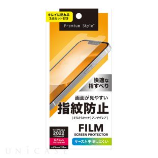 【iPhone14 フィルム】液晶保護フィルム (指紋・反射防止)-4573540877273