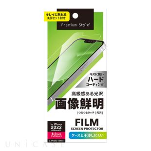 【iPhone14 フィルム】液晶保護フィルム (画像鮮明)-4573540877266