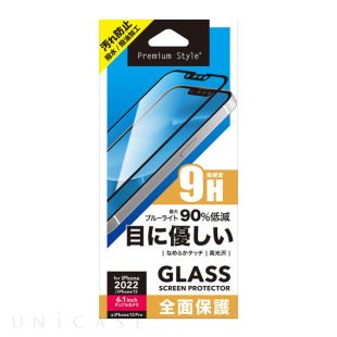 【iPhone14 フィルム】液晶全面保護ガラス (ブルーライト低減)-4573540877259