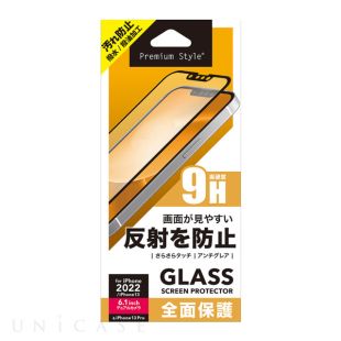 【iPhone14 フィルム】液晶全面保護ガラス (アンチグレア)-4573540877242