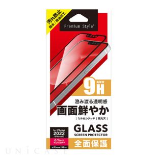 【iPhone14 フィルム】液晶全面保護ガラス (スーパークリア)-4573540877235