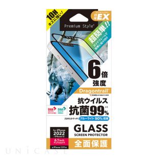 【iPhone14 フィルム】ガイドフレーム付 抗菌/抗ウイルス液晶全面保護ガラス (ブルーライト低減)-4573540877228