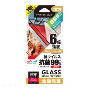 【iPhone14 フィルム】ガイドフレーム付 抗菌/抗ウイルス液晶全面保護ガラス (スーパークリア)-4573540877211