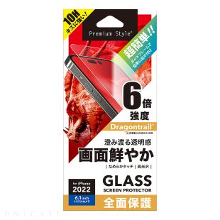 【iPhone14 Pro フィルム】ガイドフレーム付 液晶全面保護ガラス (スーパークリア)-4573540877983