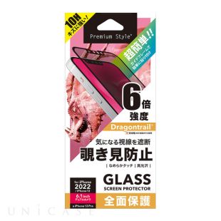 【iPhone14 フィルム】ガイドフレーム付 液晶全面保護ガラス (覗き見防止)-4573540877204