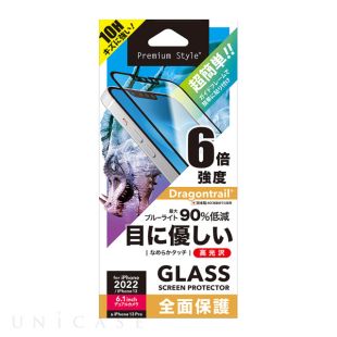 【iPhone14 フィルム】ガイドフレーム付 液晶全面保護ガラス (ブルーライト低減/光沢)-4573540877181