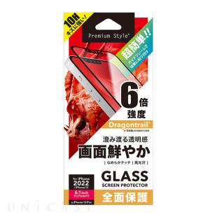 【iPhone14 フィルム】ガイドフレーム付 液晶全面保護ガラス (スーパークリア)-4573540877167