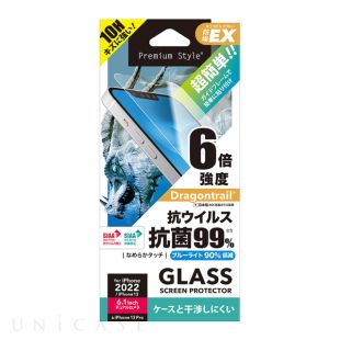 【iPhone14 フィルム】ガイドフレーム付 抗菌/抗ウイルス液晶保護ガラス (ブルーライト低減)-4573540877129