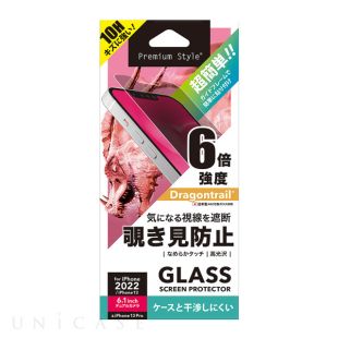 【iPhone14 フィルム】ガイドフレーム付 液晶保護ガラス (覗き見防止)-4573540877105
