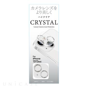 【iPhone13 mini/13 フィルム】カメラ全体保護ガラスフィルム (シルバー)-4516023782695