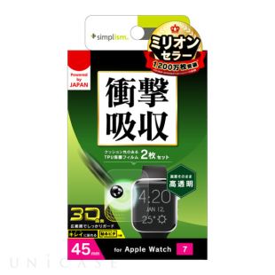 【Apple Watch フィルム 45mm】全画面保護フィルム 2枚セット 高透明 for Apple Watch Series9/8/7-4582269536804