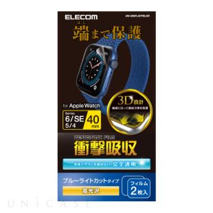【Apple Watch フィルム 40mm】フルカバーフィルム/衝撃吸収/防指紋/高光沢/ブルーライトカット for Apple Watch SE(第2/1世代)/Series6/5/4-4549550206709